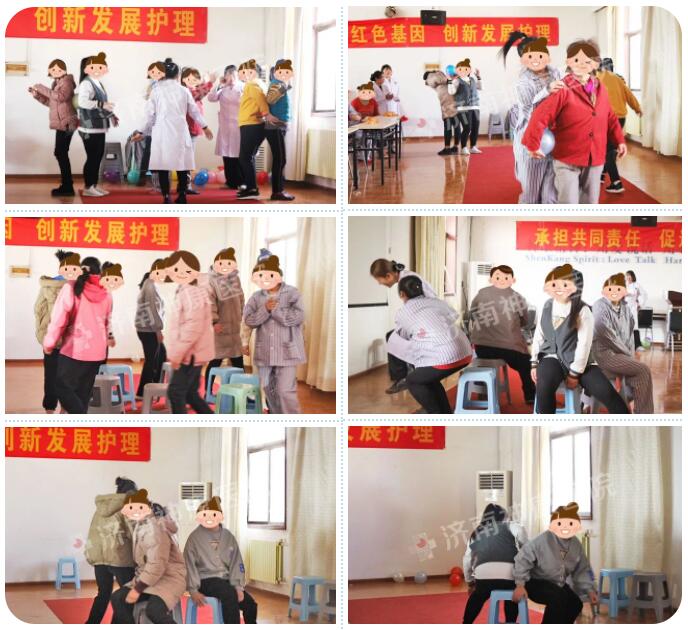 温暖相伴、健康同行——济南神康医院三病区医患联谊会