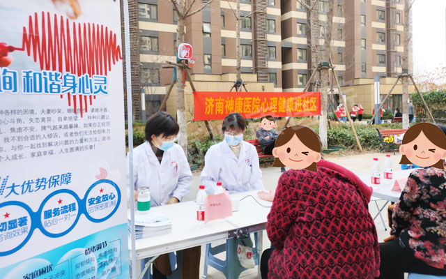 ������ҽԺ