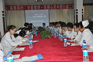 ��³ר����ۼ�����ҽԺ����������ѻ���