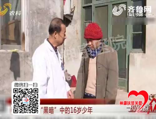 ���������ȡ������������ڰ����е�16�꾫����������