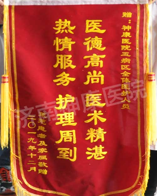 ���ķ���ů���ģ�������ҽԺ�յ������������