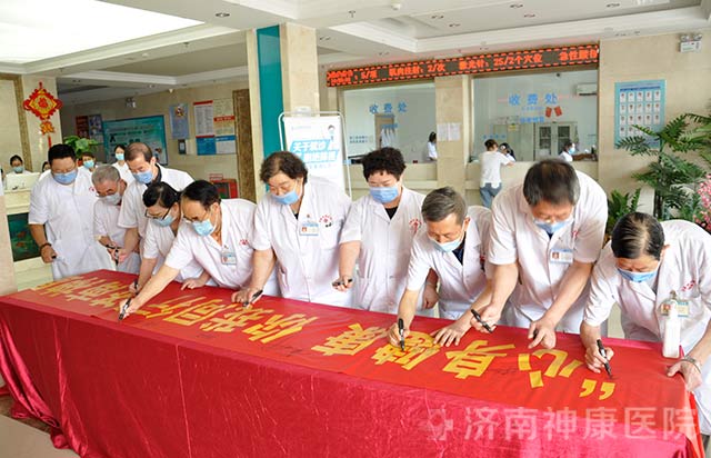 ���������� ����ͬ�С�������ҽԺ��չ2020�й�ҽʦ����ף���û